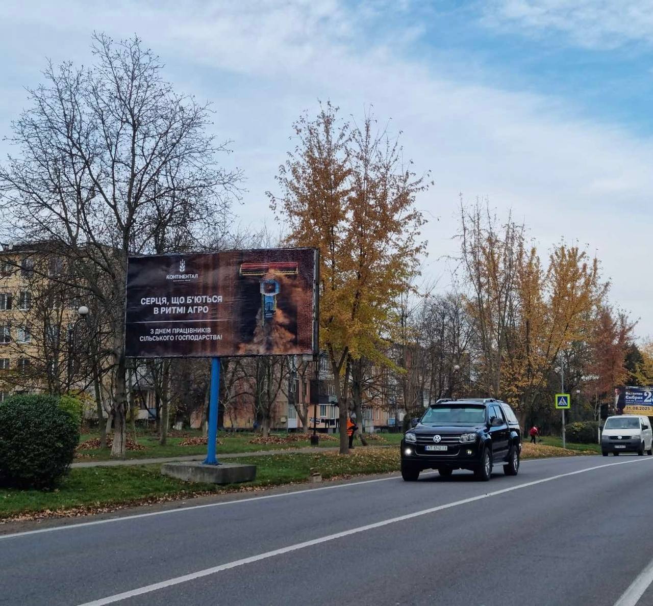 Как эффективно разместить рекламу